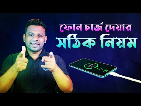 ভিডিও: আপনার বাড়িতে পিঁপড়া মারার টি উপায়