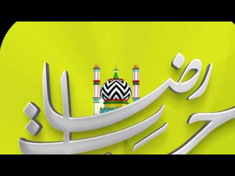 salam-ringtone