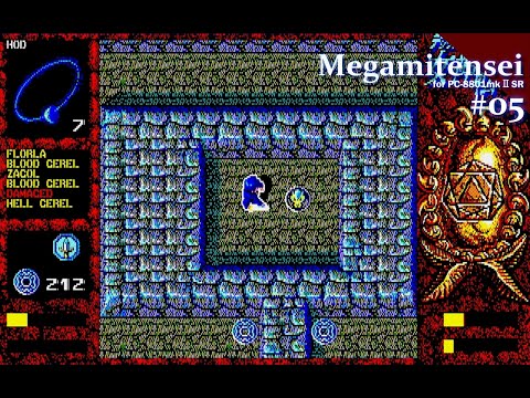 Play】PC-8801 デジタル・デビル物語 女神転生 #05 レトロゲーム - YouTube