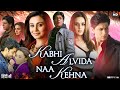 Kabhi Alvida Naa Kehna 2006 Full Movie In Hindi | Shah Rukh Khan | Amitabh B Review & Facts HD