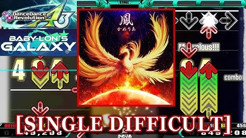 【DDR A3】鳳[Hou] / かめりあ  [SINGLE DIFFICULT] 譜面確認+Clap