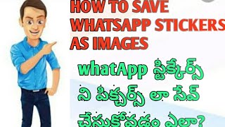 how to save whatsApp stickers  in gallery screenshot 2