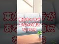 東方キャラがあなたの姉になったら 妹紅・輝夜編 #shortvideo #shorts #short  #東方茶番劇 #ゆっくり実況 #ゆっくり小説  #ゆっくり解説 #ゆっくり茶番劇