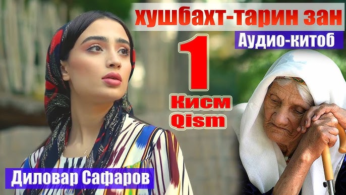 Пискаларына спермы алатын қыздармен жыныстық қатынас