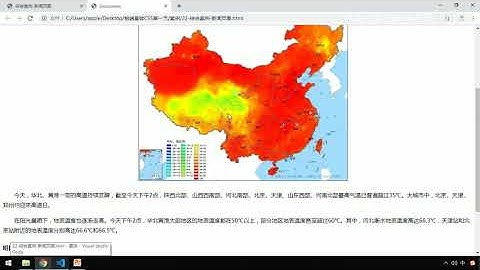 黑马Pink前端HTML+CSS教程：P91   31 综合案例 修改样式三