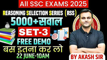SSC CGL /CHSL / SELECTION POST 2025 | REASONING 5000+ QUESTIONS : FREE DEMO CLASS 3 | Aakaash SIR