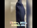 中古　ブルマー。ブルマ。ぶるま。SCHOOL UNI。ひだまり屋。