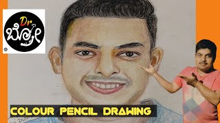 ||Dr Bro ಕನ್ನಡ Colour Pencil Drawing|| Dr Bro Drawing|| Dr bro Gagan Drawing|| @DrBro || screenshot 5
