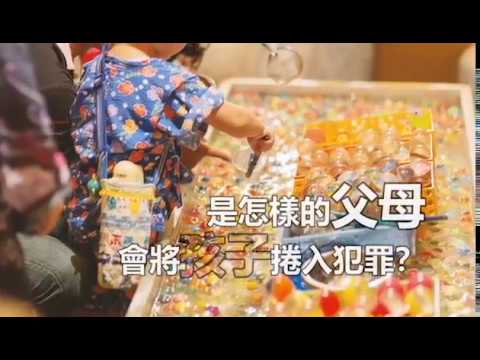 真實事件改編《罪之聲》：是怎樣的父母會將孩子捲入犯罪？ 而那些被利用的孩子又到哪裡去了……