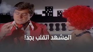 مشهد التمثيل اتقلب بجد وسامح ضرب كاميليا