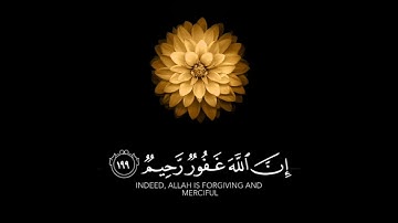تلاوة تطهر القلب🌿 حالات واتس🌿 من سورة المزمل