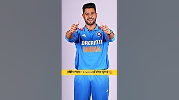 Harshit Rana 3 Format Me Khel Raha Hai 😡 #cricket #shortvideo #Harshitrana #shorts #youtubeshorts