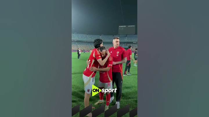 فرحة  وعناق لاعبي الأهلي بعد الفوز على البنك الأهلي في دوري نايل