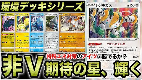 輝く御三家だんのうら