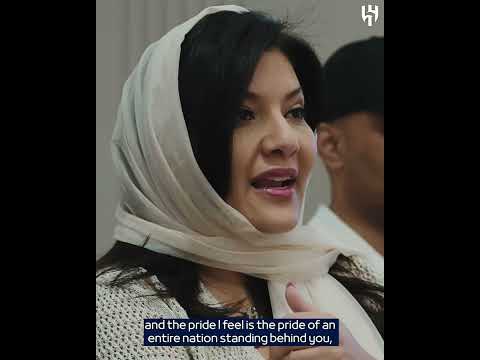 حديث سفيرة سعودية الاميرة ريما بنت بندر مع بعثة الهلال ممثل الوطن