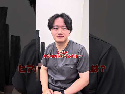 ヒアルロン酸と脂肪注入どっちが良いの！？ #美容 #脂肪注入 #ヒアルロン酸