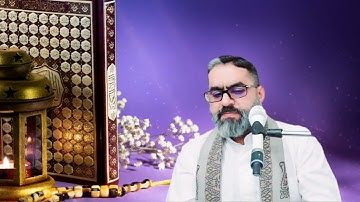 القارئ ايــاد البداحـي..