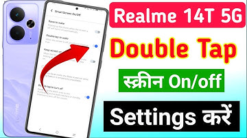 Realme 14t 5g double tap to screen on | realme 14t 5g double tap on off screen setting