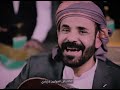 عبده عبادي يغدى زبادي للفنان محمد الاضرعي اغنية الحلقة 21 كش ملك