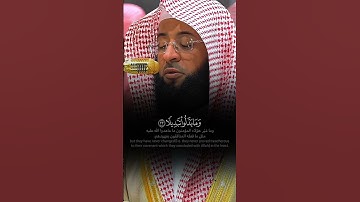 تلاوة خاشعة تطمئن لها القلوب ❤                         #القرآن_الكريم #تلاوة_خاشعة #تلاوة_هادئة