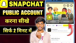 Snapchat Public Profile Kaise Banaye | How to Make Snapchat Public Profile | Snapchat Public Profile
