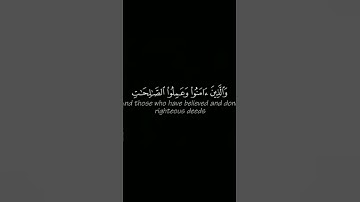 سورة العنكبوت ❤️أرح سمعك🎧#قرآن#القرآن_الكريم#تلاوة#تلاوة_قرآن#تلاوة_خاشعة#قرآن_كريم#خاشعة#خشوع#إسلام
