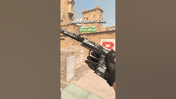 ПОДПИШИСЬ 🔥 CS GO 2 | КС ГО 2 #кс #cs #кс2 #cs2 #ксго #csgo #релаксоф #relaxof #standoff2 #стандофф2