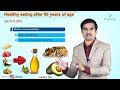 Healthy eating after 50 did you know that your food needs change as you age must watch this