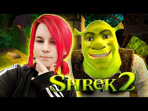 Видео: РЕТРОСТРИМ ШРЕК 2 (SHREK 2: THE GAME)