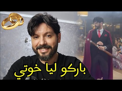 شكرا لكل من شارك فرحتي