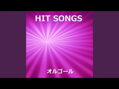 掌が語ること Originally Performed By AKB48