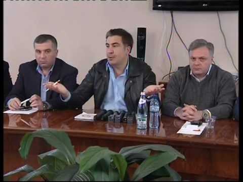 შეხვედრა უმცირესობასთნ