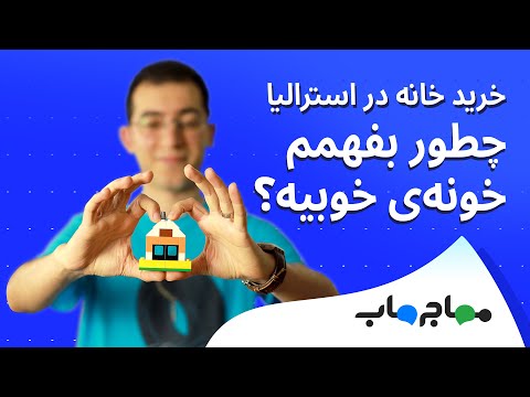 تصویری: انتزاع به عنوان فرایند شناخت