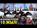 Улуттук кийимдерди даңазалаган иш-чара