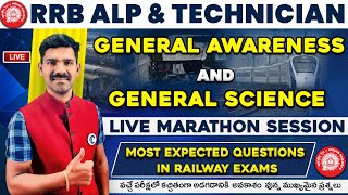 RRB ALP & TECHNICIAN GENERAL AWARENESS AND GENERAL SCIENCE LIVE MARATHON SESSION FOR UPCOMING EXAMS