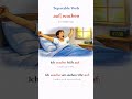 aufwachen (to wake up) | German Separable Verb Explained | A1 German