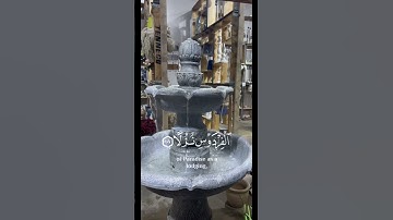 #quran #اكسبلور #راحة_نفسية #سورة_الكهف