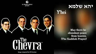 The Chevra - "Y'hei" (Official Audio) "החברה - "יהא שלמא
