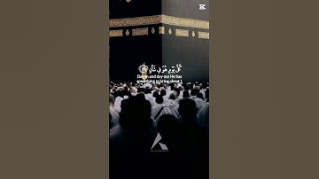 #تأملات_في_كتاب_الله  #قرآن #حالات_واتساب #ستوريات #اكسبلور #تلاوات #قراءات #capcut #سعود_الشريم