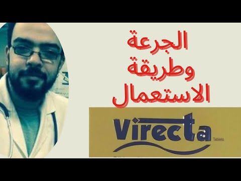 أقراص فايركتا العلبة الذهبية