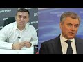 Бондаренко выдвигается в Госдуму! После этих слов за Николаем пришла полиция...