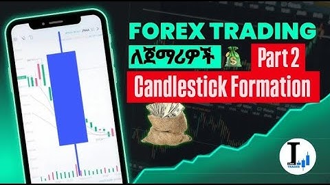 ፎሬክስ ትሬዲንግ ለ ጀማሪዎች በአማርኛ Part2 Candlestick Formation Forex Trading Tutorial for beginners in Amharic