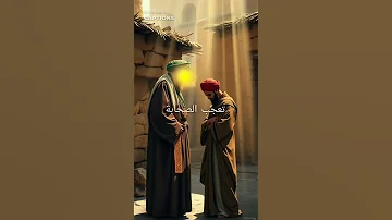 الرجل الذي نال أجر المجاهدين بسبب آية معجزات قصص دينيه ماوراءيات اكسبلور معلومات العظماء 