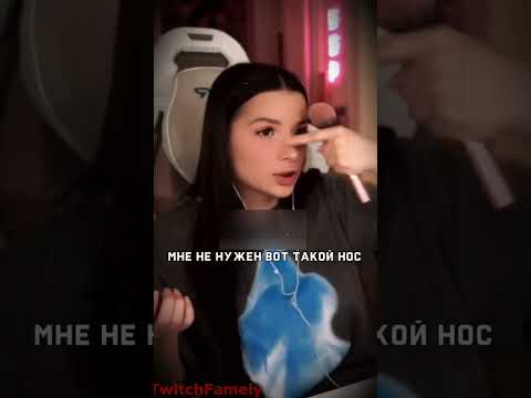 Тендерли про свой нос short #shorts #tenderlibae #нос #тендерлибае