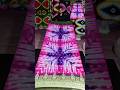 Febric fashion + red ❤️ blue 💜 design colour dupatta textile ✅🌈