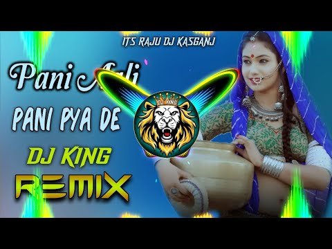 Pani Aali Pani