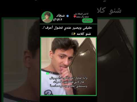 اذانك تخذالك هنا س ج اد الخ ضراوي  يافاطمه   اكسبلور  
