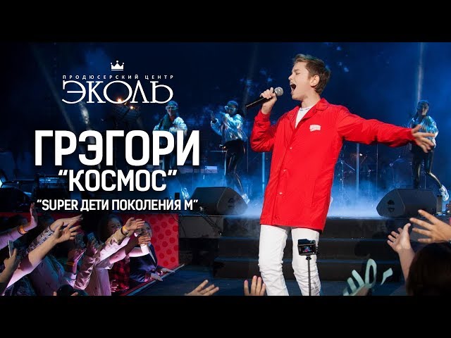 Георгий Долголенко - Космос