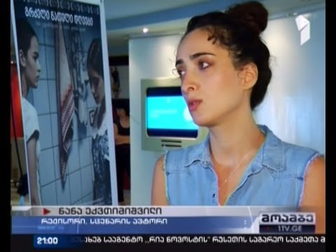 \"ოსკარზე\" ქართული კინო \"გრძელი ნათელი დღეებით\" იქნება წარდგენილი