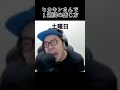 ヒカキンさんで1週間の感じ方 #ヒカキン #ネタ #ばずれ